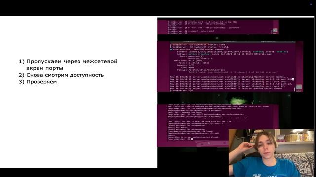 защита Лабораторная работа № 11 смотреть онлайн