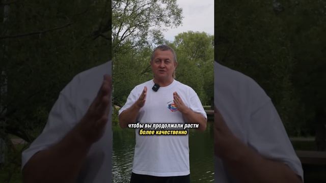 Что необходимо для роста в Цигун? #цигунонлайн смотреть онлайн