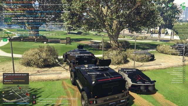 Grand Theft Auto V 2024.11.16 - 14.56.05.02 смотреть онлайн