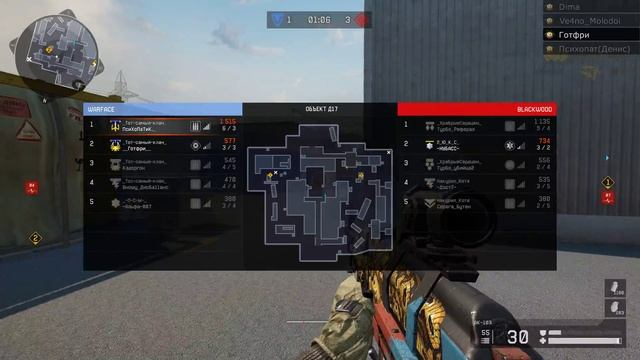 Warface, читер на рм, Д17, топ подкат с арки до синего...