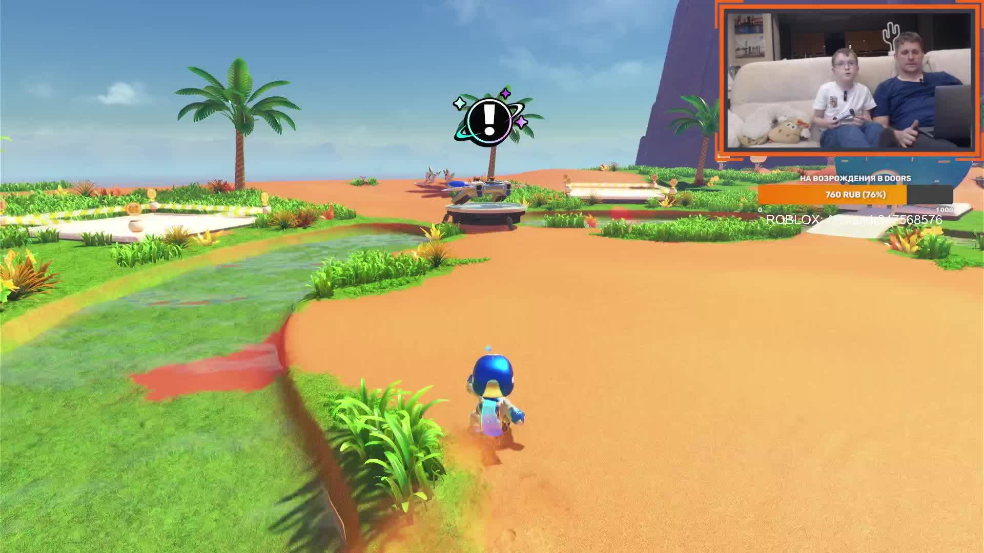 ASTROBOT - прохождение в прямом эфире!