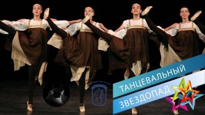 «ИЗ ПЛЕНА СУЕТЫ», Ансамбль «Школьные годы». «FROM THE CAPTIVITY OF VANITY», Ensemble «School Years».