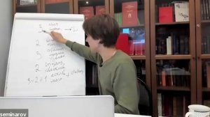 3/6. М.Г. Калинин «Сирийские мистики VII-VIII веков». (6 сезон) Встреча третья (08.11.2024).mp4