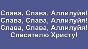 Гимн Воинов Света