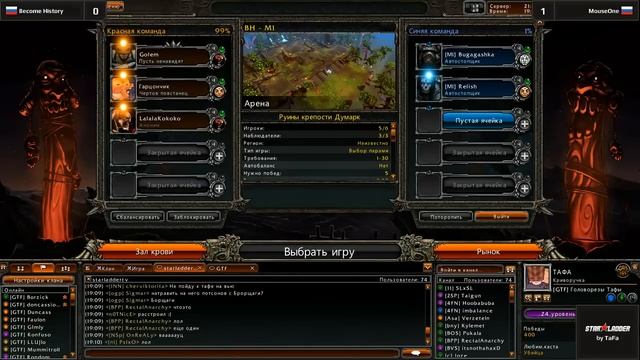 BH vs. M1 @ SLTV SS смотреть онлайн
