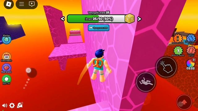 Играю в роблокс