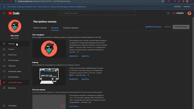 Прямая трансляция пользователя Ваня Тутов смотреть онлайн