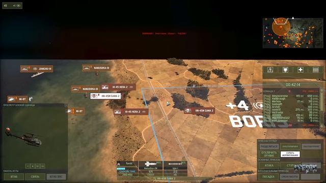 Wargame: Red Dragon. Редкий случай смотреть онлайн