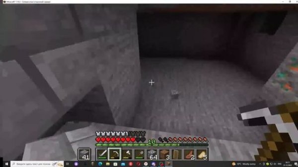 Стрим Соды Стрим на сервере Soda