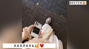 Чеченская Песня Хаалахь🥰🔥