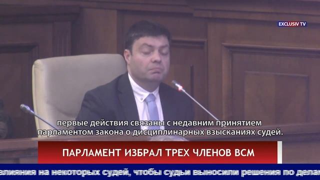 ПАРЛАМЕНТ ИЗБРАЛ ТРЕХ ЧЛЕНОВ ВСМ смотреть онлайн