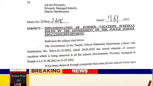 Matric Results 2022 | Matric Result in Pakistan | 10th Class Result 2022 смотреть онлайн