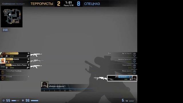 ДРУГ ЖЕСТО РАЗДАЛ ПОД ФОНК (ксГо) смотреть онлайн