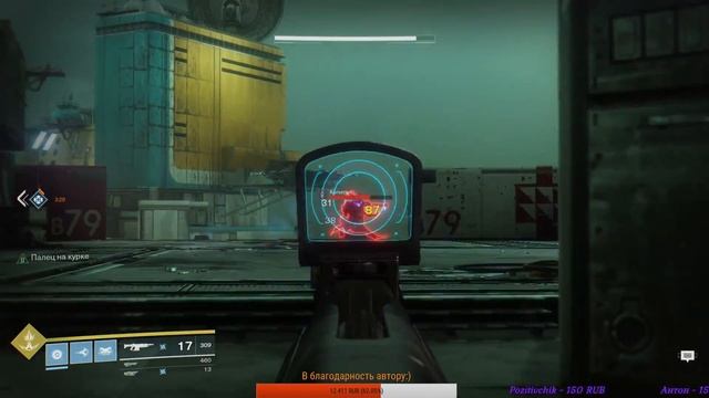 Destiny 2(ПК) Добиваем силу до 305\ Общение с подписчиками смотреть онлайн