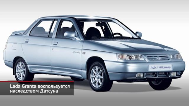 Lada Niva Travel Нарастит Задний Свес, Granta Воспользуется Наследством Датсуна Новости 3115 смотреть онлайн