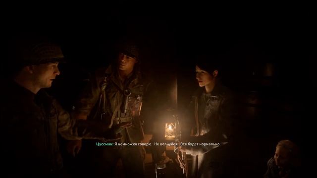 Call Of Duty  WWII Взятие отеля. Германия #4