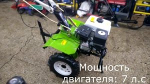 Мотоблок Ставмаш Мк-1200 Цена 31000 руб