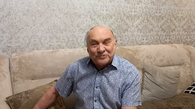 Поздравление от Филиппова Анатолия Ивановича (дедушки) 15.11.2024 смотреть онлайн