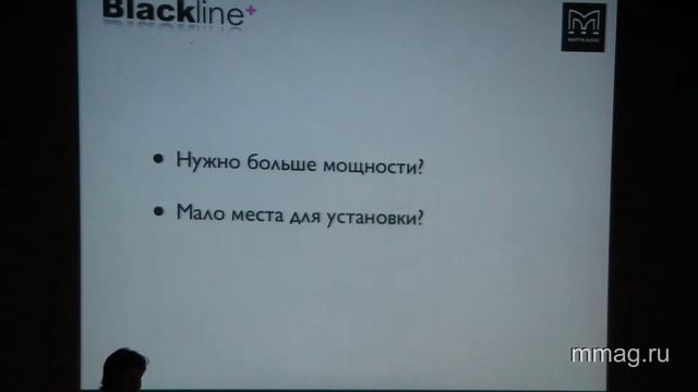 mmag.ru: Martin Audio Black Line video seminar смотреть онлайн