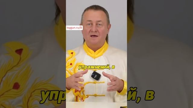 О комплексах упражнений для улучшения и сохранения здоровья #оздоровительныйсериал #цигунонлайн смотреть онлайн