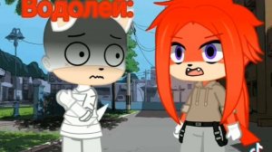 как абзыввются знаки задиак