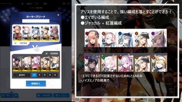 【勝利の女神：NIKKE】アリーナ最強！？壁ごと撃ち抜くアリスが強い！vsエマ、ジャッカル+紅蓮編成【メガニケ, ニケ】