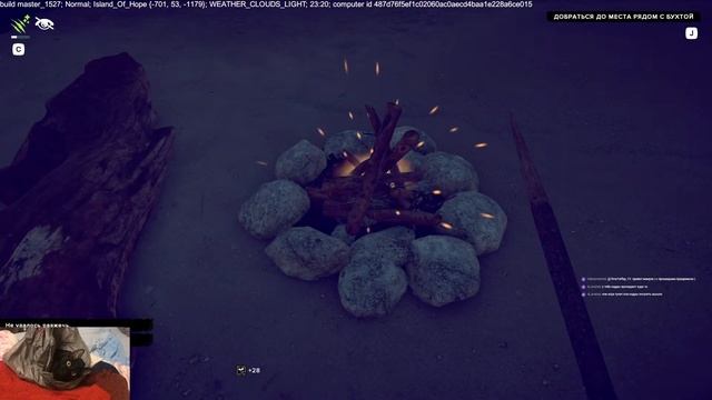 Survival: Fountain Of Youth # 1-1  \0/ Уютная и ламповая атмосфера :)