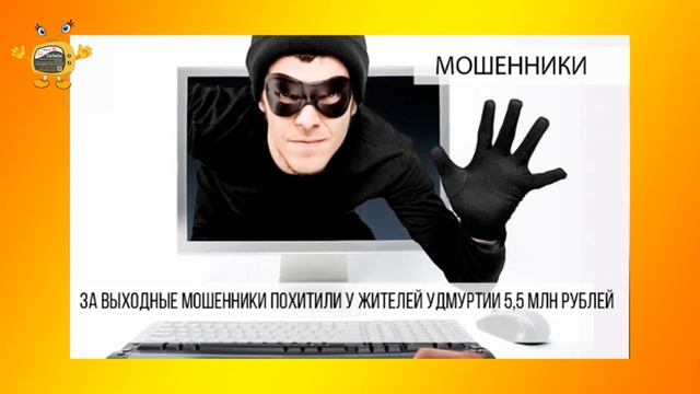 Информационный дайджест №2 от 08.02.21 смотреть онлайн