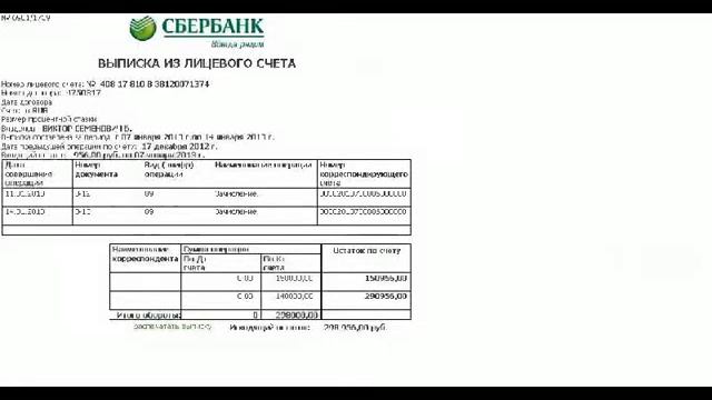 150+148№2 3 смотреть онлайн