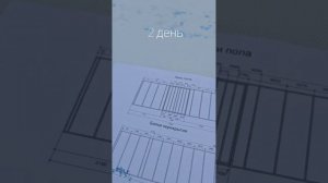 строю каркасную баню! видеодневник 1-2 день
