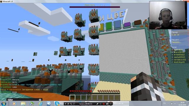 Minecraft Отгадай слово глаз как у мухи смотреть онлайн