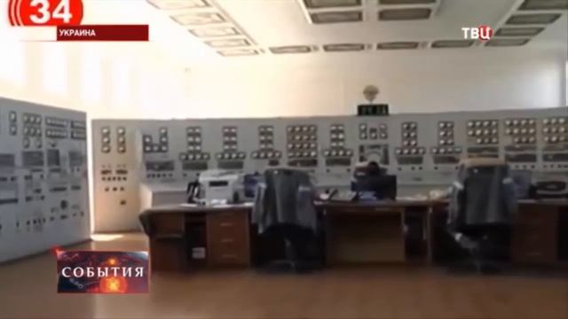 Киев запросил у России 600 мегаватт электроэнергии в рамках режима технической помощи смотреть онлайн