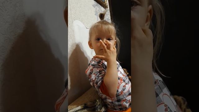 Пришла коза смотреть онлайн