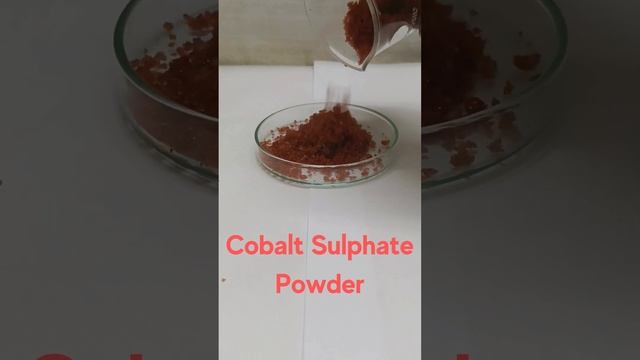 Cobalt Sulphate Powder смотреть онлайн
