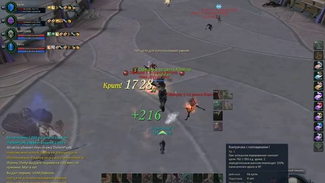 aion 201305-09 23-02-13-86 смотреть онлайн