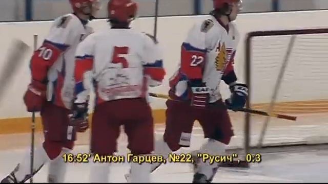 Русич Молния2 8 0 3 смотреть онлайн