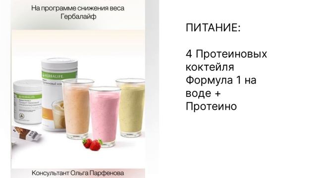 Разгрузочный день на программе снижения веса смотреть онлайн