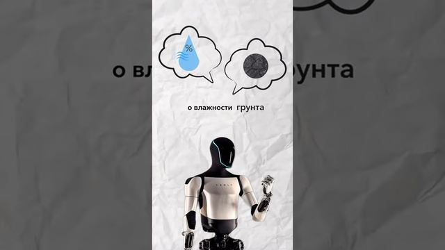 РОБОТ-САДОВНИК Optimus. Робот Илона Маска смотреть онлайн