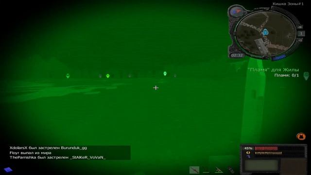 Stalcraft ОФТ ( Лутаем арты ) экспресс рассказ и примеры =) смотреть онлайн