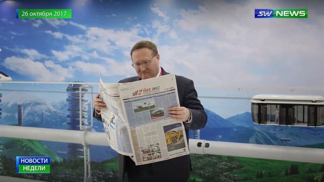 Новости недели 89 выпуск смотреть онлайн