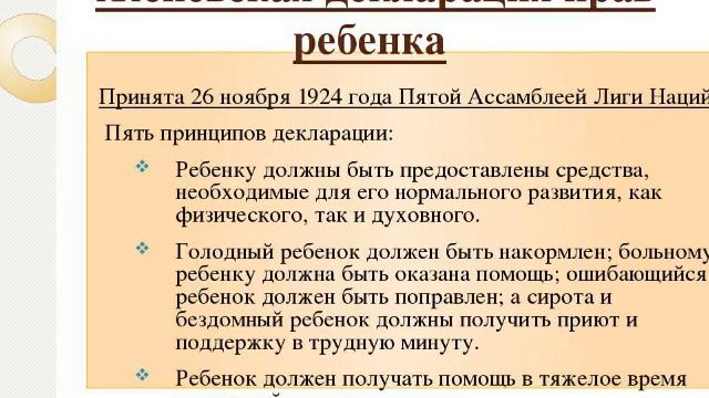 От детства к взрослости Правовая грамотность Видео обзор Андрее-Дмитриевская сельская библиотека смотреть онлайн