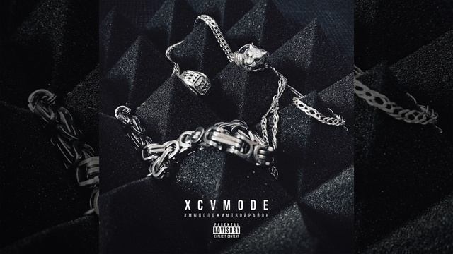 Мы положим твой район (Original Mix) смотреть онлайн