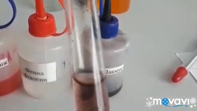 Индикаторлар түрлері. Түстер өзгерісін тез жаттау әдісі