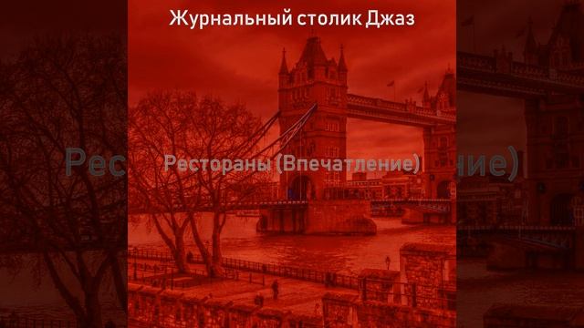 Мечты (Розничная торговля) смотреть онлайн