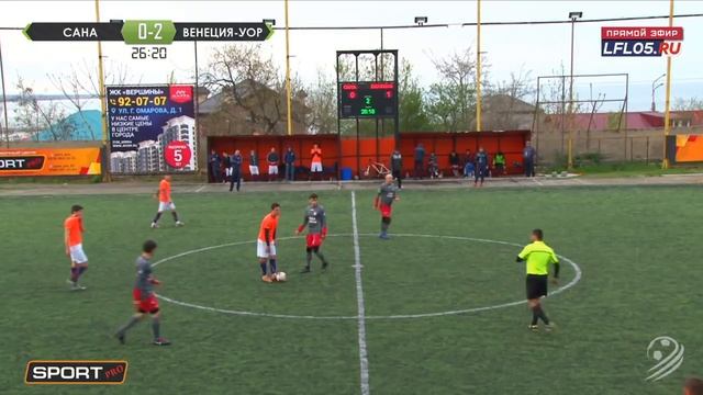 САНА - ВЕНЕЦИЯ-УОР. 14-й тур Первой лиги ЛФЛ Дагестана 2018/19 гг. смотреть онлайн