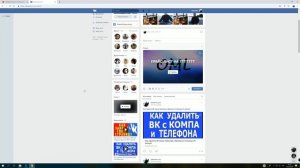 Как Сделать Прайс Лист в ВК с Картинкой, Как Создать Прайс Лист ВК, Как Создать Прайс Лист Вконтакте
