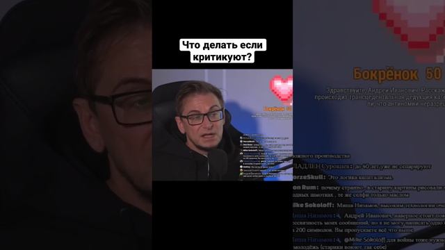 О критике #андреймакаров #философия смотреть онлайн