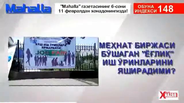 Болалар озуқаси нархи нега қиммат? смотреть онлайн