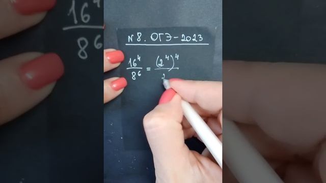 Задание №8 из ОГЭ (Ященко) смотреть онлайн