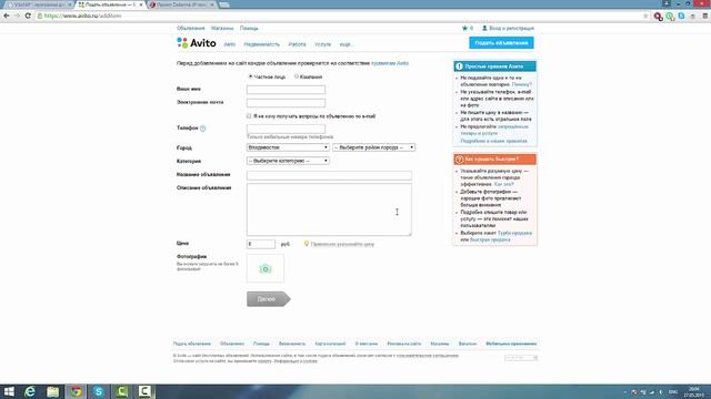 Денежный Бустер. Урок 9. Самостоятельная работа. смотреть онлайн